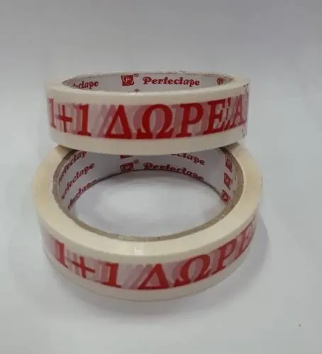 Selloplast Masking Tape 1+1 Free