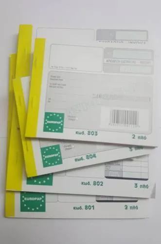 Europap Deltio Estiatoriou. 320 3PL