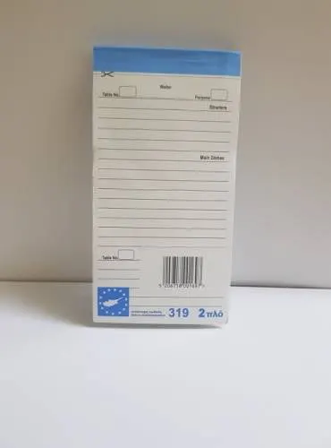 NCR Deltio Estiatoriou 2-PLY NO.319