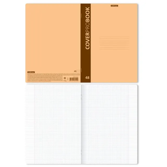 Erichkrause Squared A4 Notebook Neon Orange 48 Sheets 48222