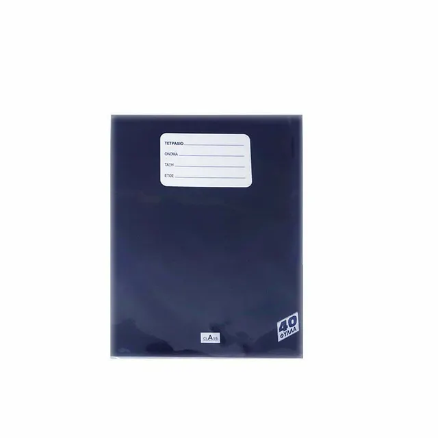 Class Exercise Book A4 40 Sheets(Soft Cover) EB01540