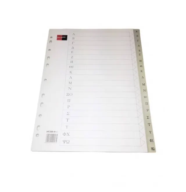 B/R PVC Divider A4 A-Ω (A-Z) Greek HF-289-G BR00053