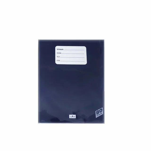 Class Exercise Book A4 80 Sheets(Soft Cover) EB0176686