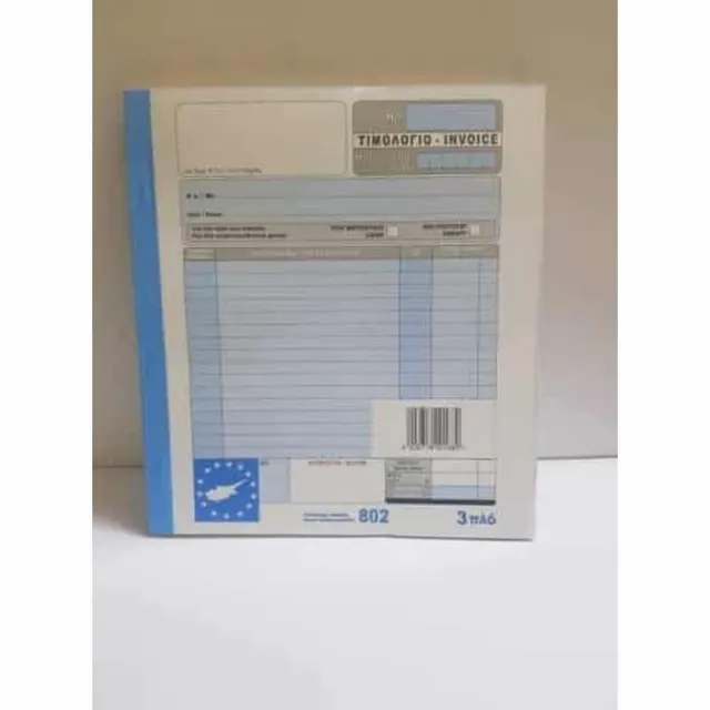 NCR Invoice 3-PLY N.802