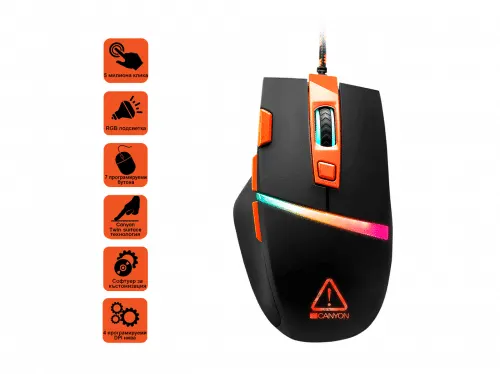 Canyon 7D Wired High-end Gaming Mouse - CND-SGM04RGB