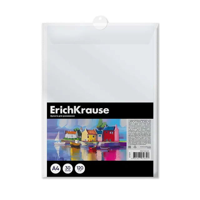 Erichkrause Drawing Paper in Plastic Folder Art Spirit A4 30 Sheets 120GSM 61634