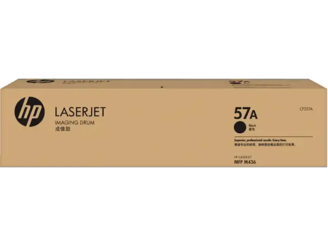 HP Drum CF257A