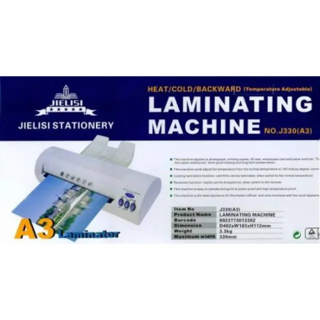 Laminating Machine A3 J330